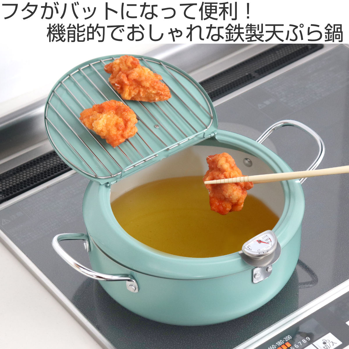 オブジェ ザ・テンプラ 天ぷら鍋 両手鍋 18cm ガス火 IH対応 蓋付き 油よけフード ステンレス 宮崎製作所 Objet OJ-43【てんぷら鍋  揚げ鍋 丸型 フタ 揚げ物調理 鍋 IH 全面鉄芯三層鋼 日本製】 | 鍋・フライパン・やかん 通販 | ホームセンターのカインズ