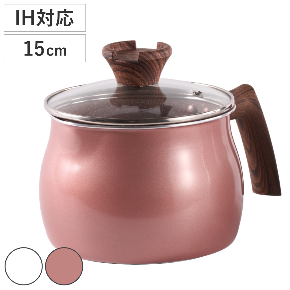 マルチポット 15cm IH対応 ピンクマーブル マルチポットパン （ ガス火