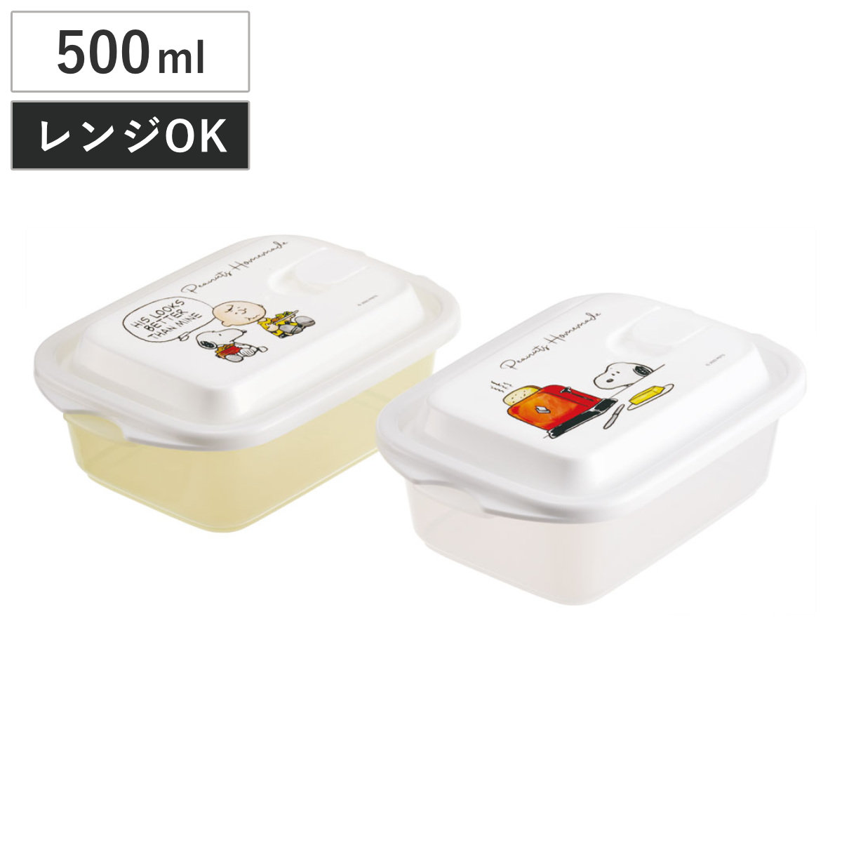 スケーター 保存容器 500ml エアー弁ふわっと保存容器 L スヌーピー 2
