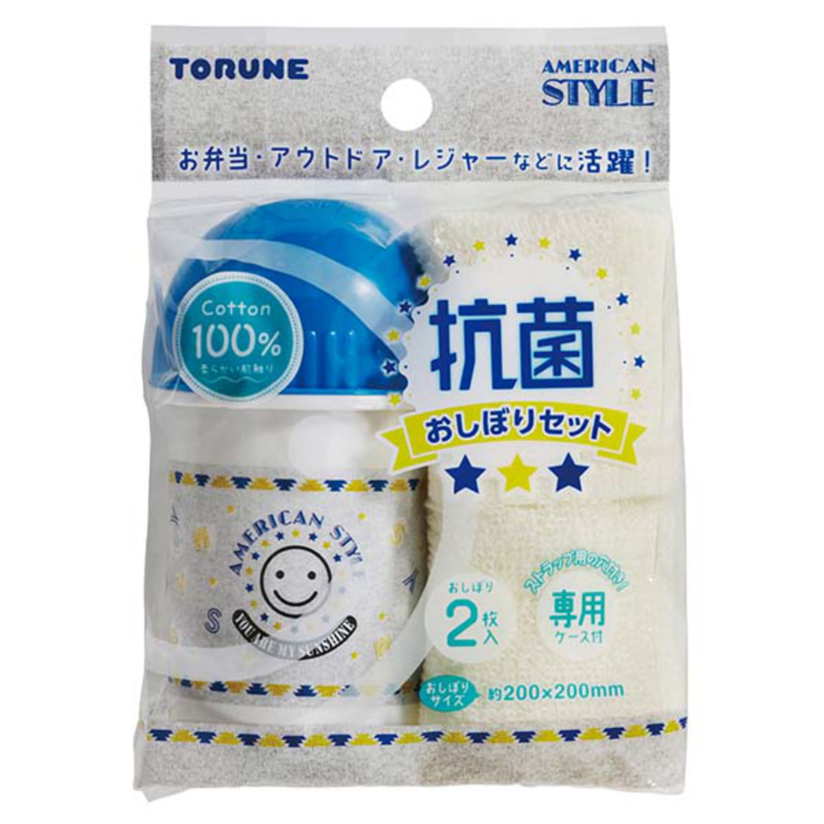 TORUNE（トルネ） おしぼり 抗菌おしぼりセット アメリカンスタイル