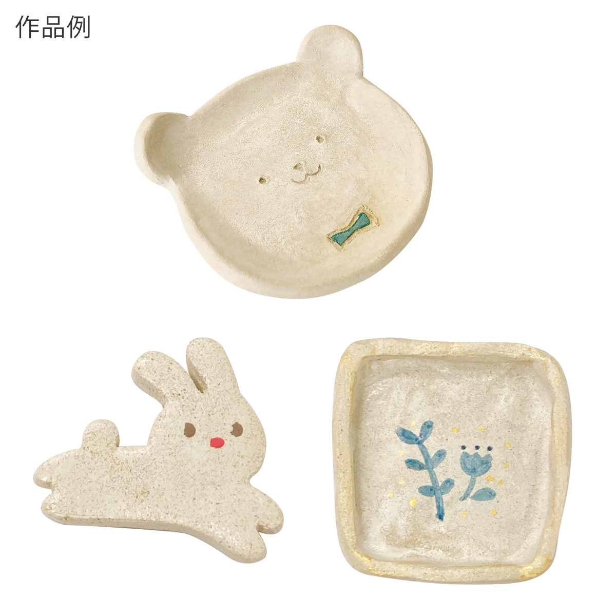 ねんど オーブンとうげいキット 6歳 日本製 （ 粘土 陶芸 工作キット