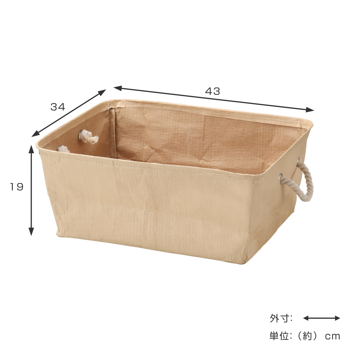 エストニア 浅い収納バスケット #カゴアミドリ #北欧 エストニア 浅い