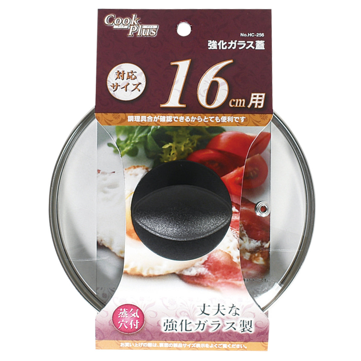 パール金属 フライパン 蓋 16cm用 強化ガラス製 鍋蓋 クックプラス