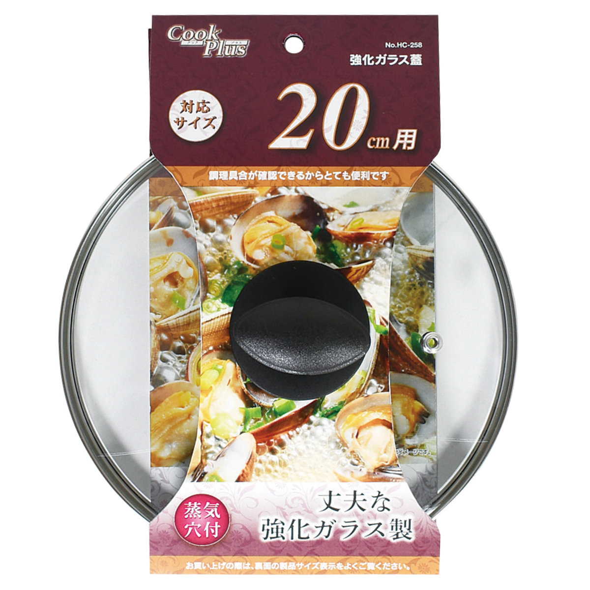 パール金属 フライパン 蓋 20cm用 強化ガラス製 鍋蓋 クックプラス