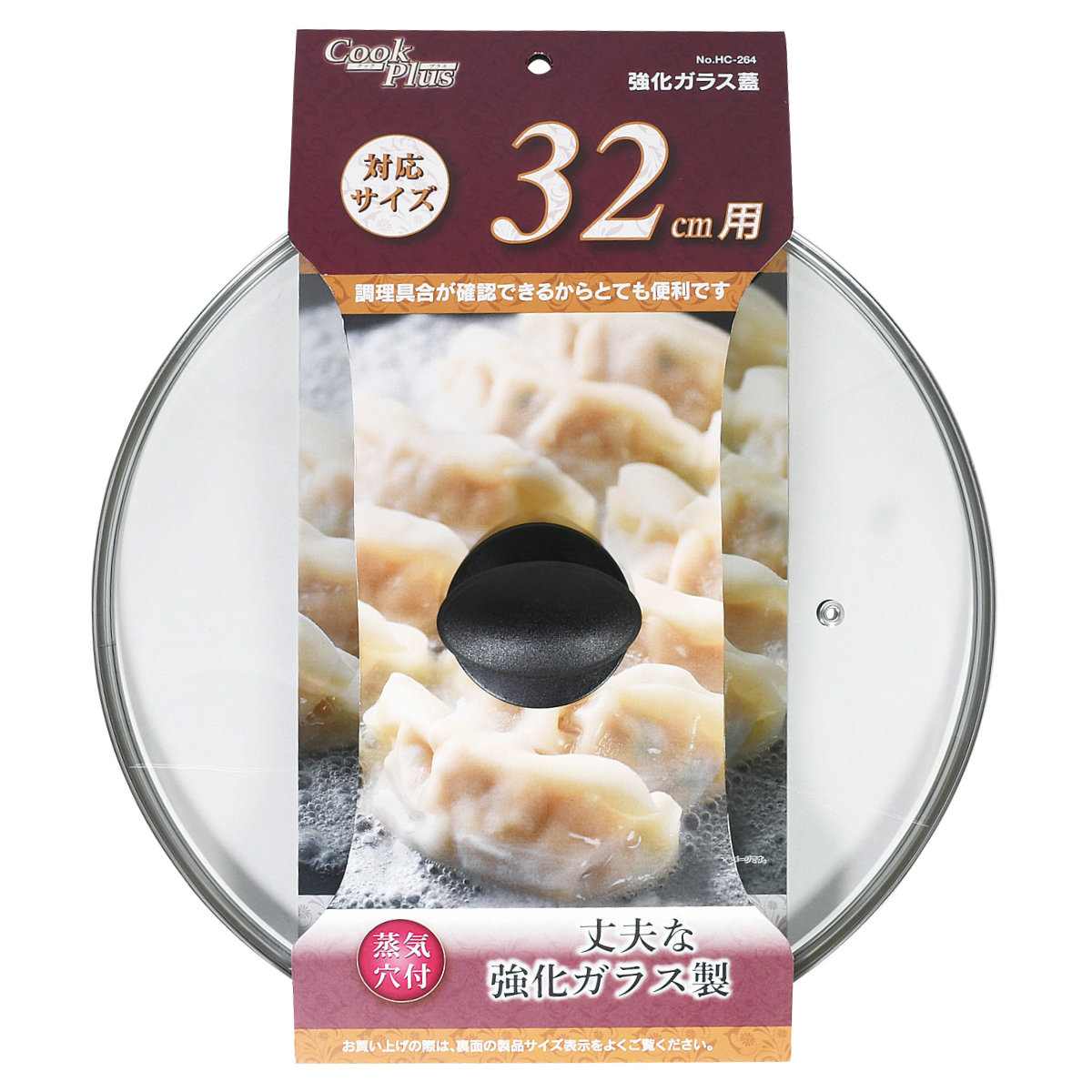 パール金属 フライパン 蓋 32cm用 強化ガラス製 鍋蓋 クックプラス