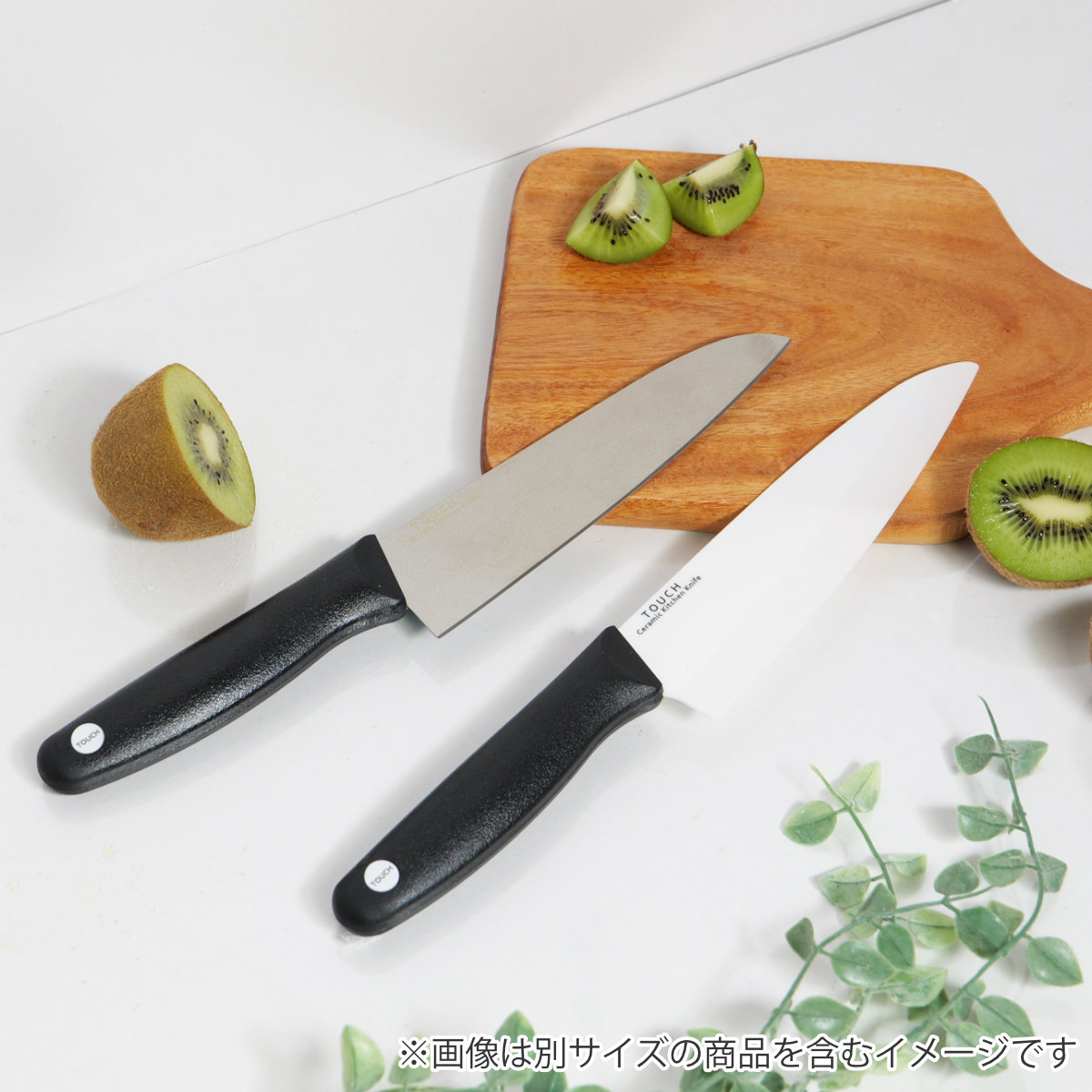 包丁 14cm セラミック製 TOUCH （ 三徳 料理包丁 食洗機対応 キッチン