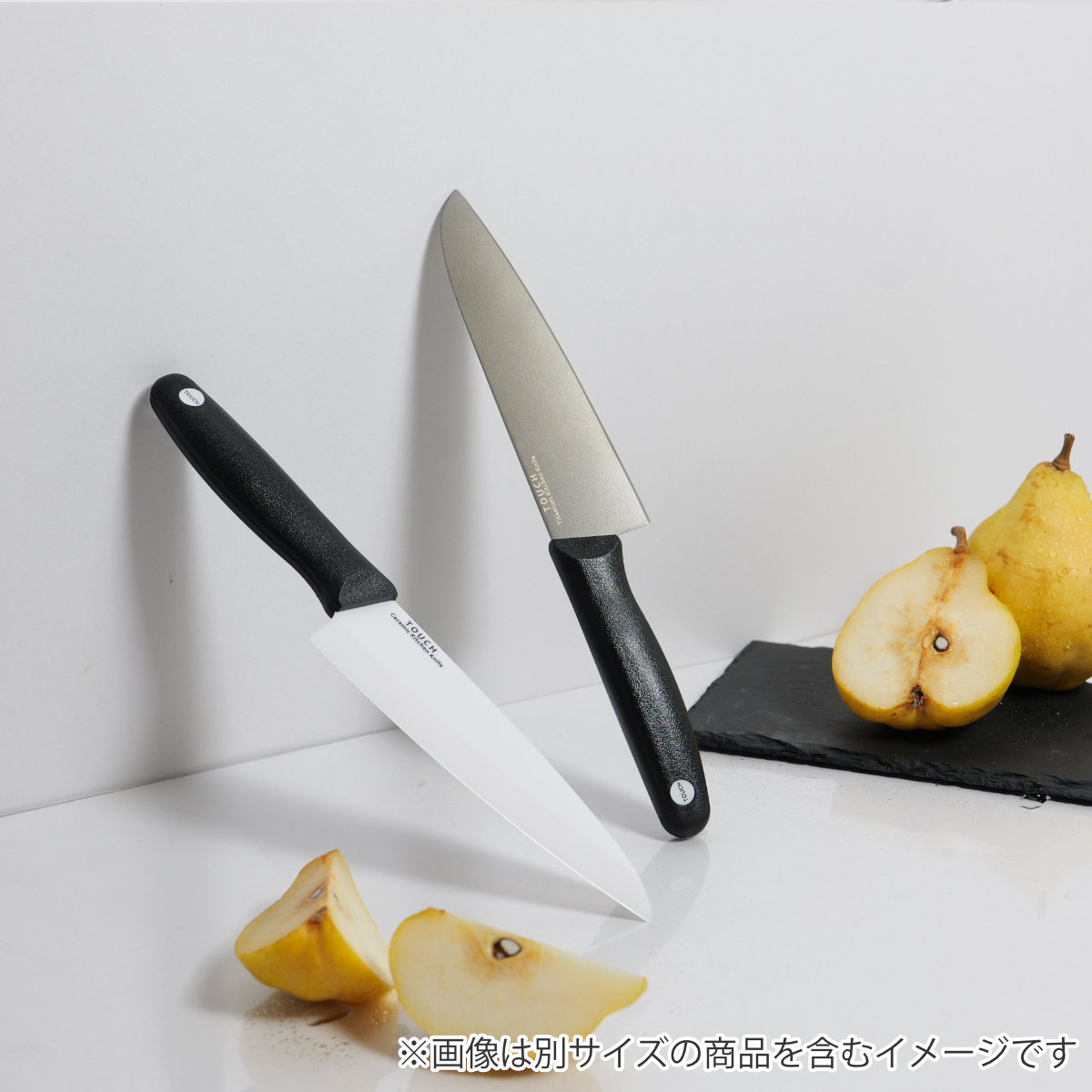 包丁 14cm セラミック製 TOUCH （ 三徳 料理包丁 食洗機対応 キッチン