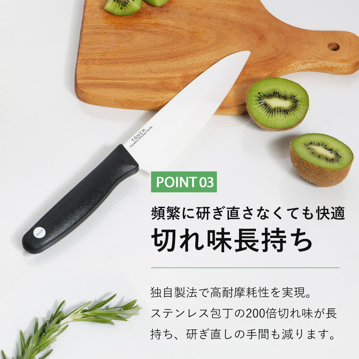 パール金属 包丁 14cm セラミック製 TOUCH （ 三徳 料理包丁 ペティ