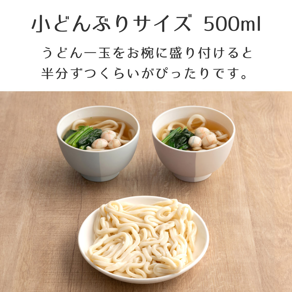 汁椀 500ml 山中塗 MUSUBI 塗分け 内白 （ 食洗機対応 電子レンジ対応