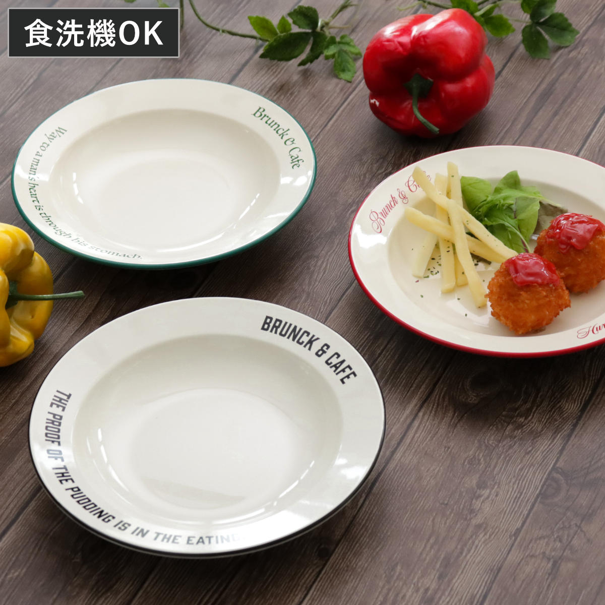 【新品未使用】BAPE CAFE プレート（皿）8枚セット 希少品 ナガシマ プレート 18cm S Brunk＆Cafe プラスチック 同色3枚セット