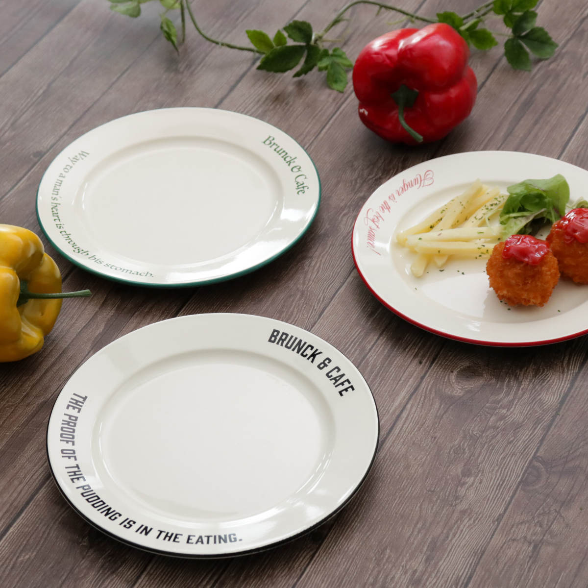 プレート 18cm S Brunk＆Cafe 同色3枚セット （ 食洗機対応 電子レンジ