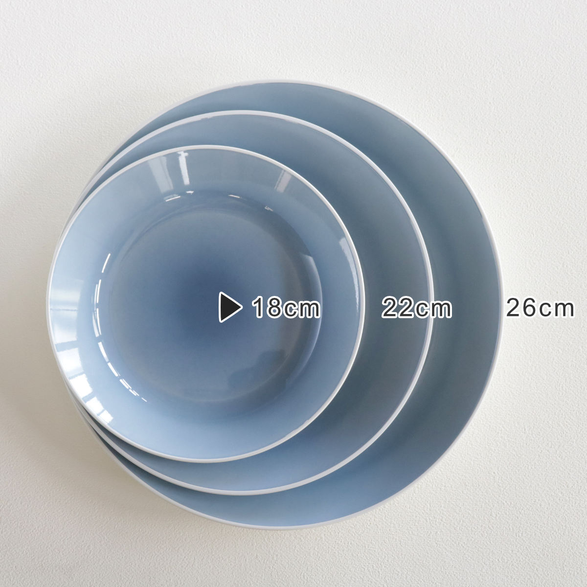 プレート 18cm S MUSUBI ぼかし 同色3枚セット （ 食洗機対応 電子