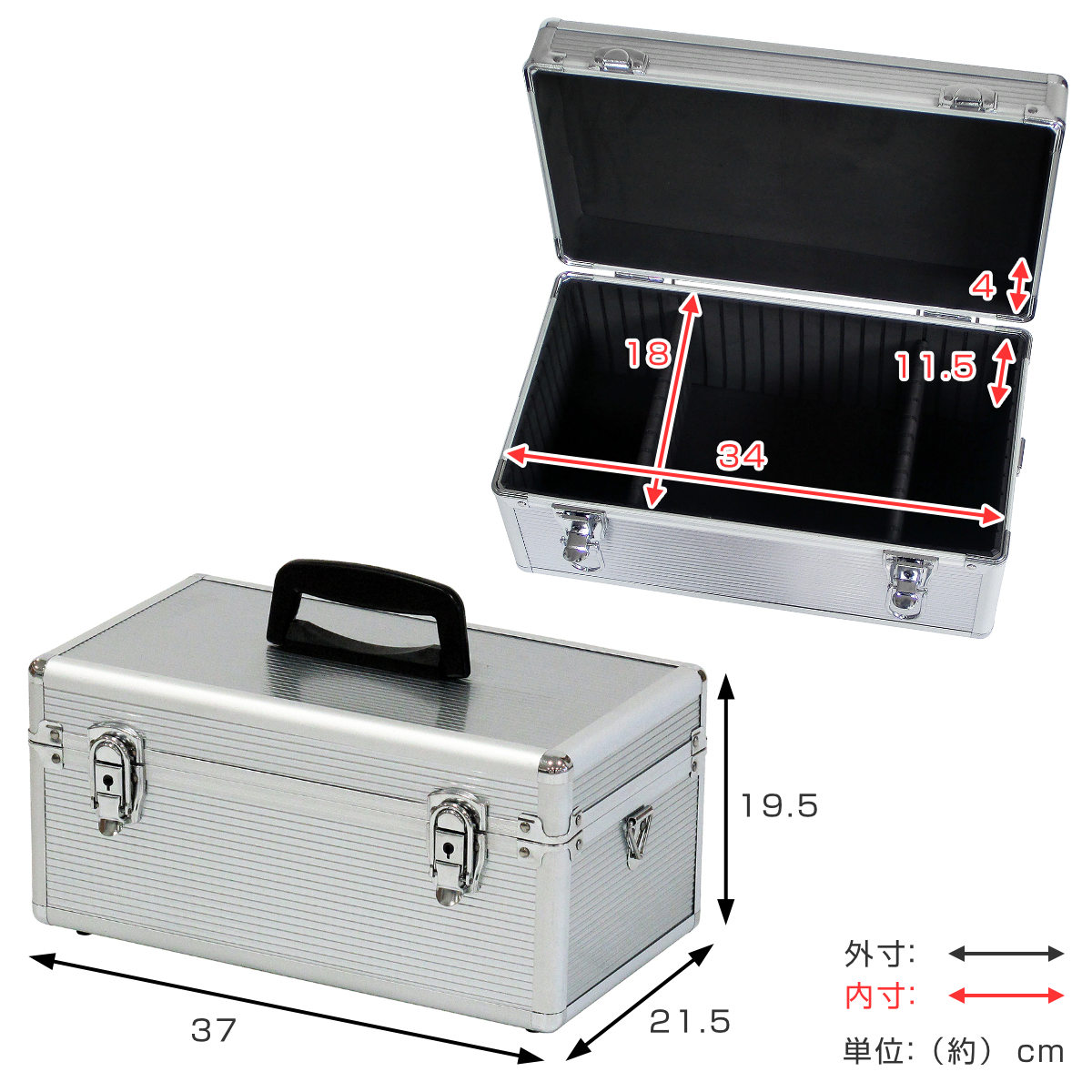 JEJアステージ アルミケース 中型 小物入れ （ ボックス 収納 アルミ