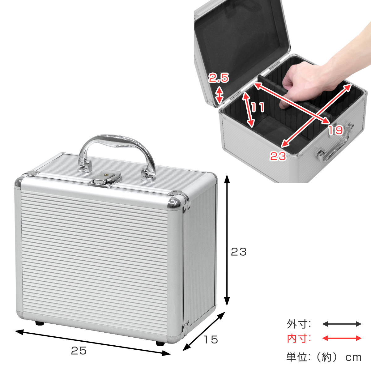 JEJアステージ アルミケース 深型 AL-A002-F 工具箱 （ ボックス 収納