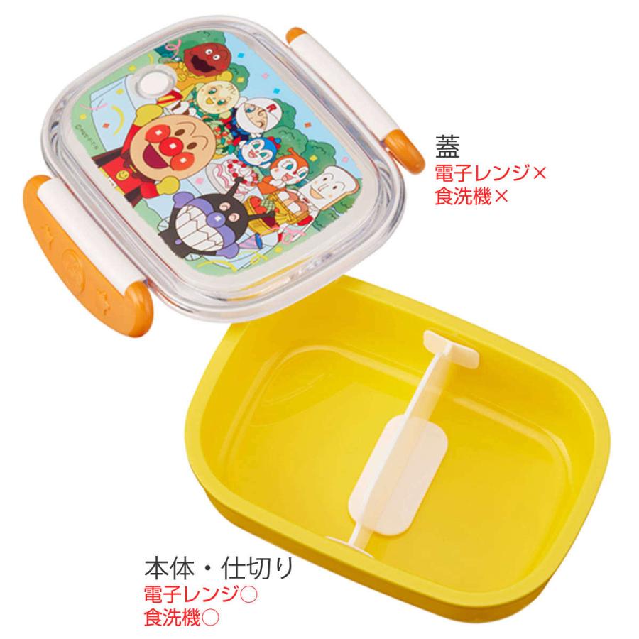 LEC（レック） 弁当箱 1段 280ml 抗菌ロック式弁当箱 アンパンマン