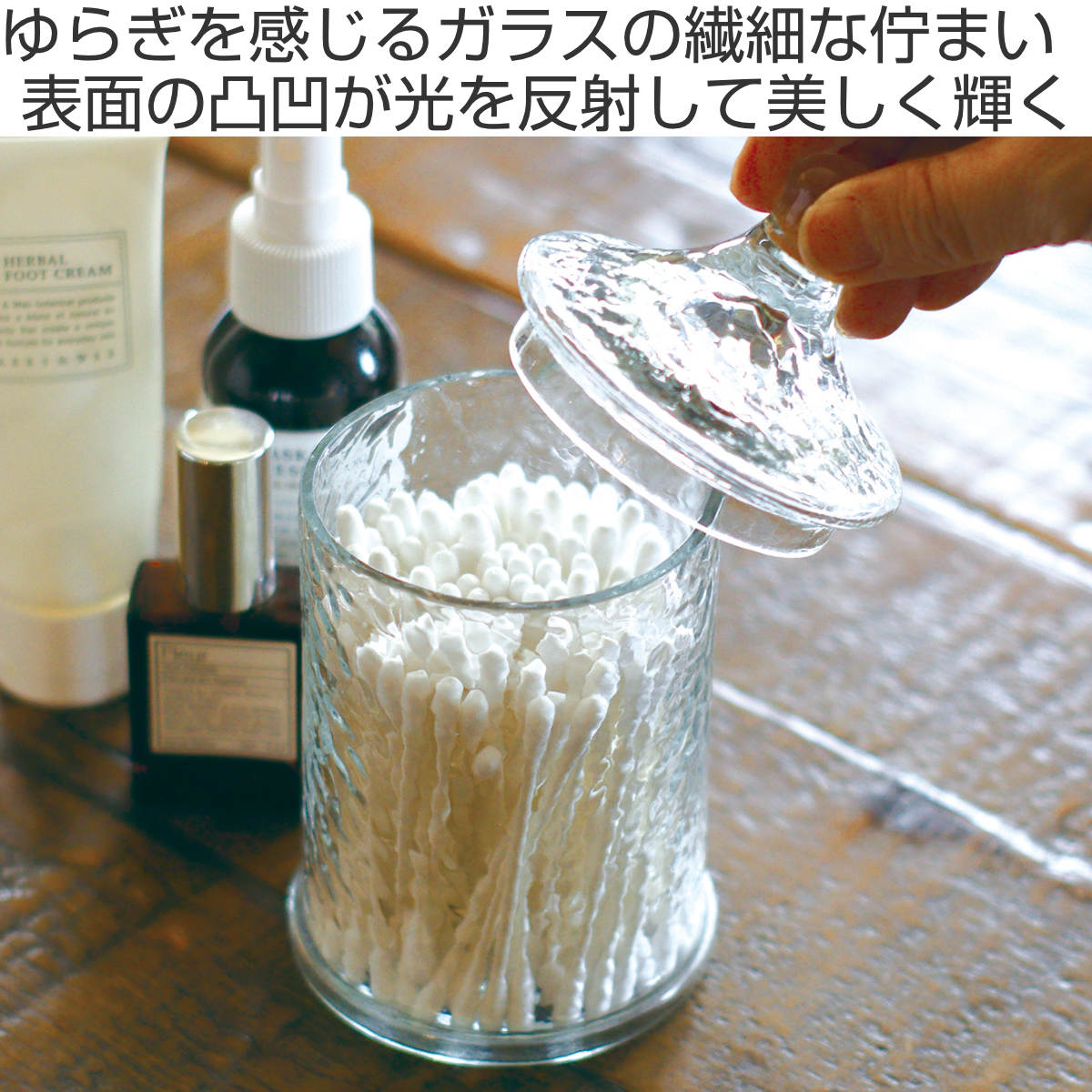 Creer 保存容器 シナリー リサイクルガラスキャニスター ハイ ロー 