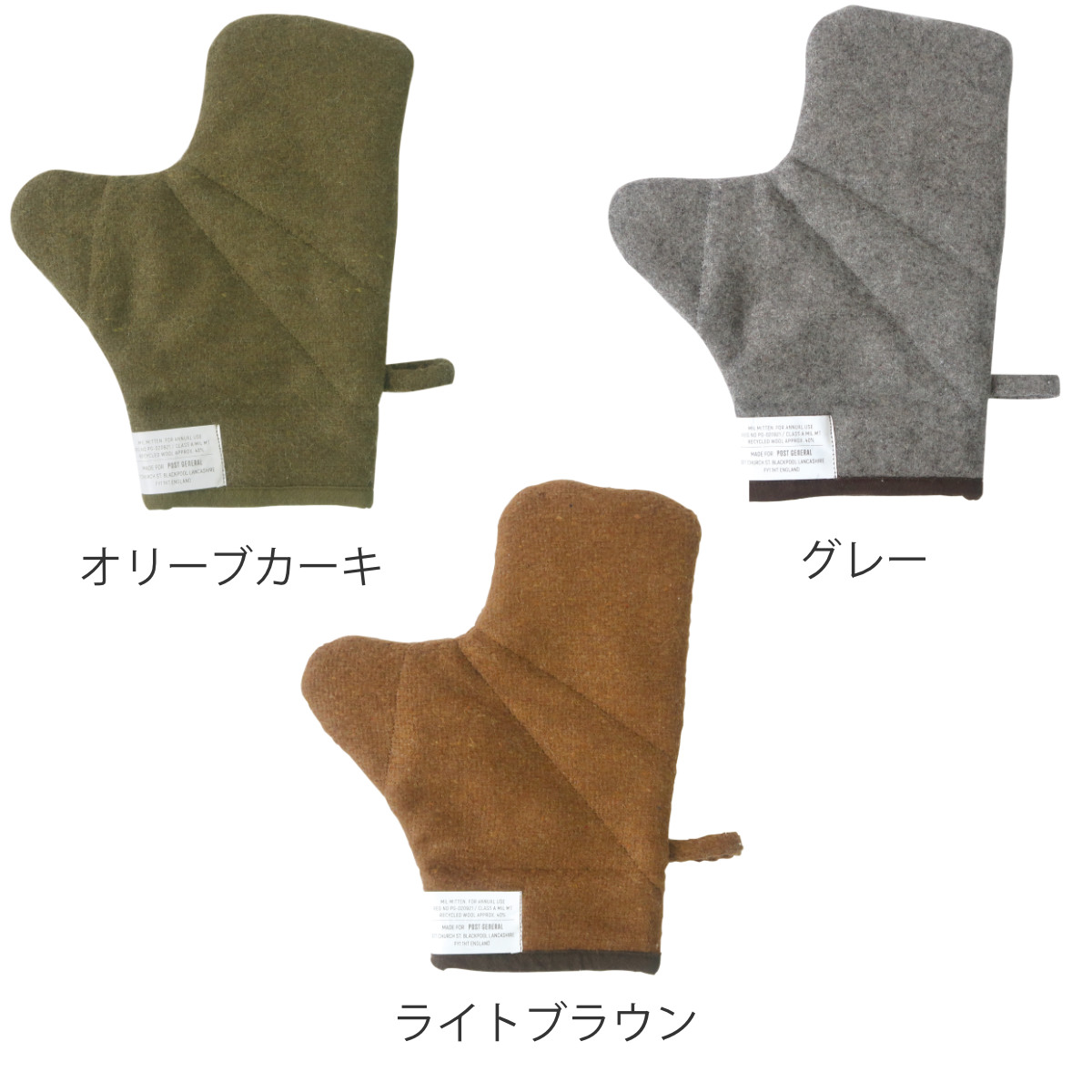 POSTGENERAL ミル ミトン （ ポストジェネラル 手袋 メンズ レディース