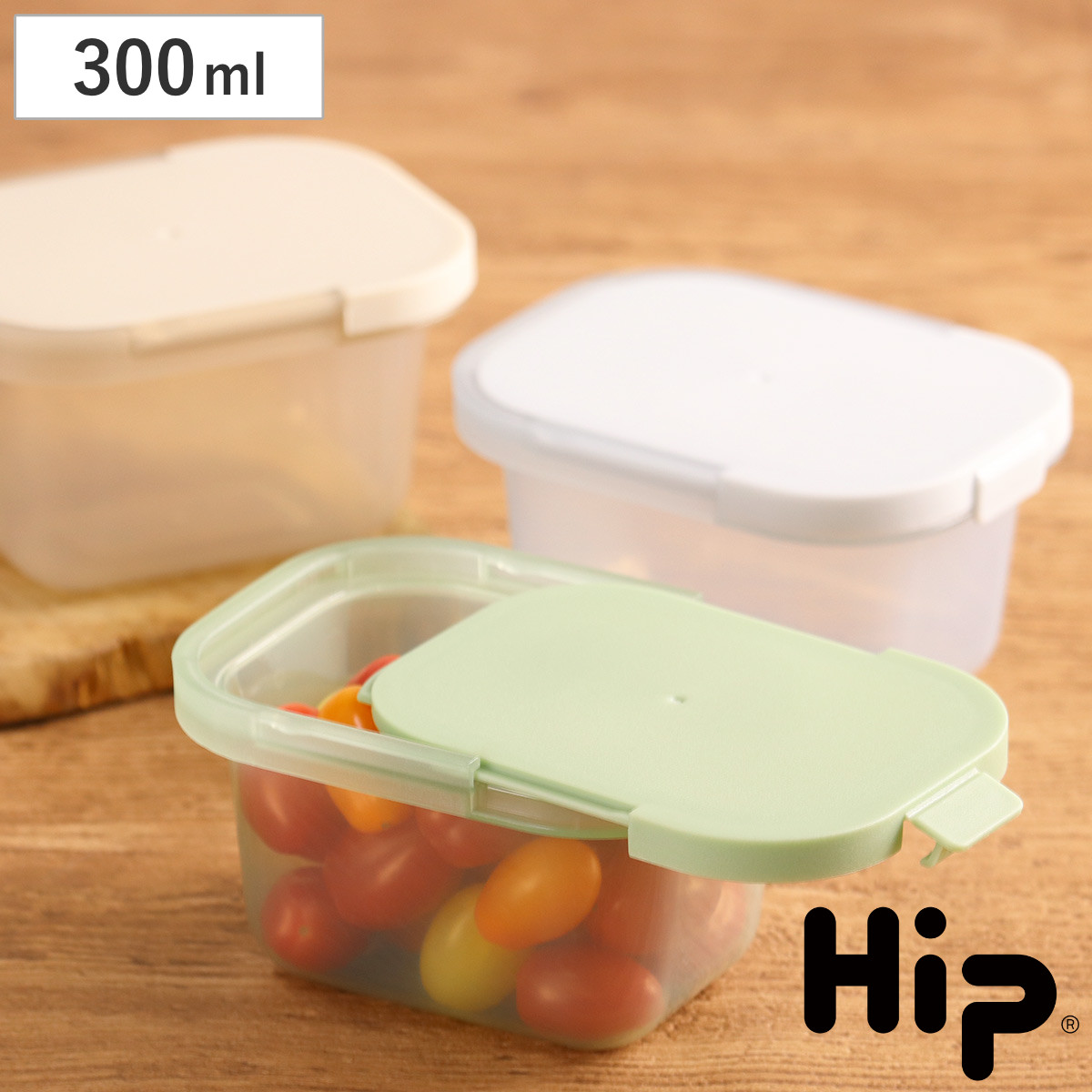 保存容器 Hip FOOD STORAGE 300ml （ プラスチック フードケース 