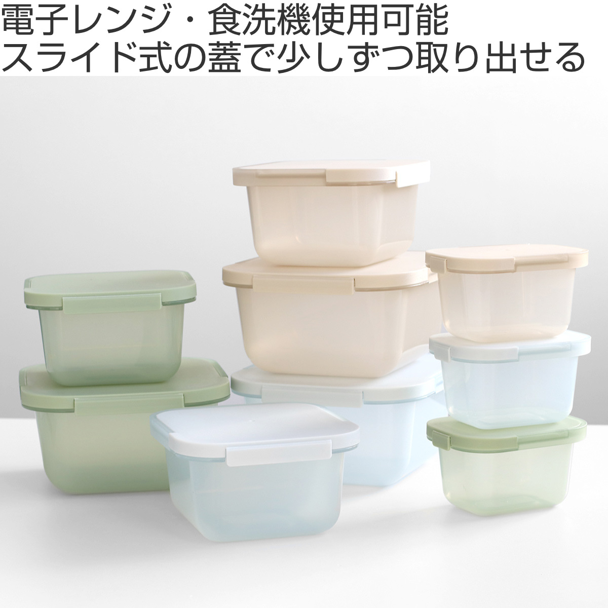 保存容器 Hip FOOD STORAGE 3...の詳細画像1