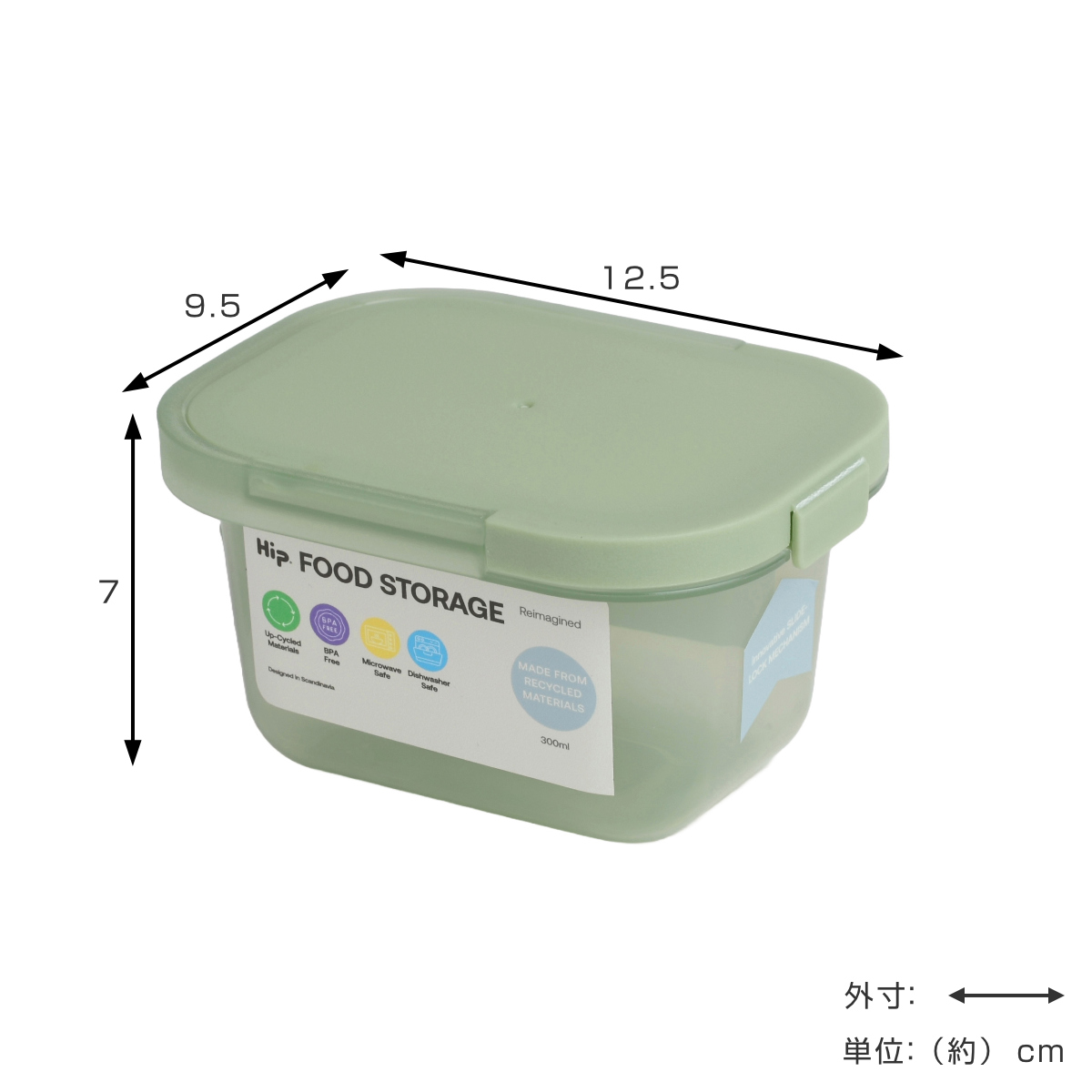保存容器 Hip FOOD STORAGE 3...の詳細画像3