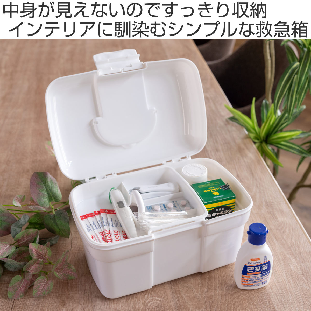 吉川国工業所 救急箱 収納ケース トレー付き キャリングケース AW