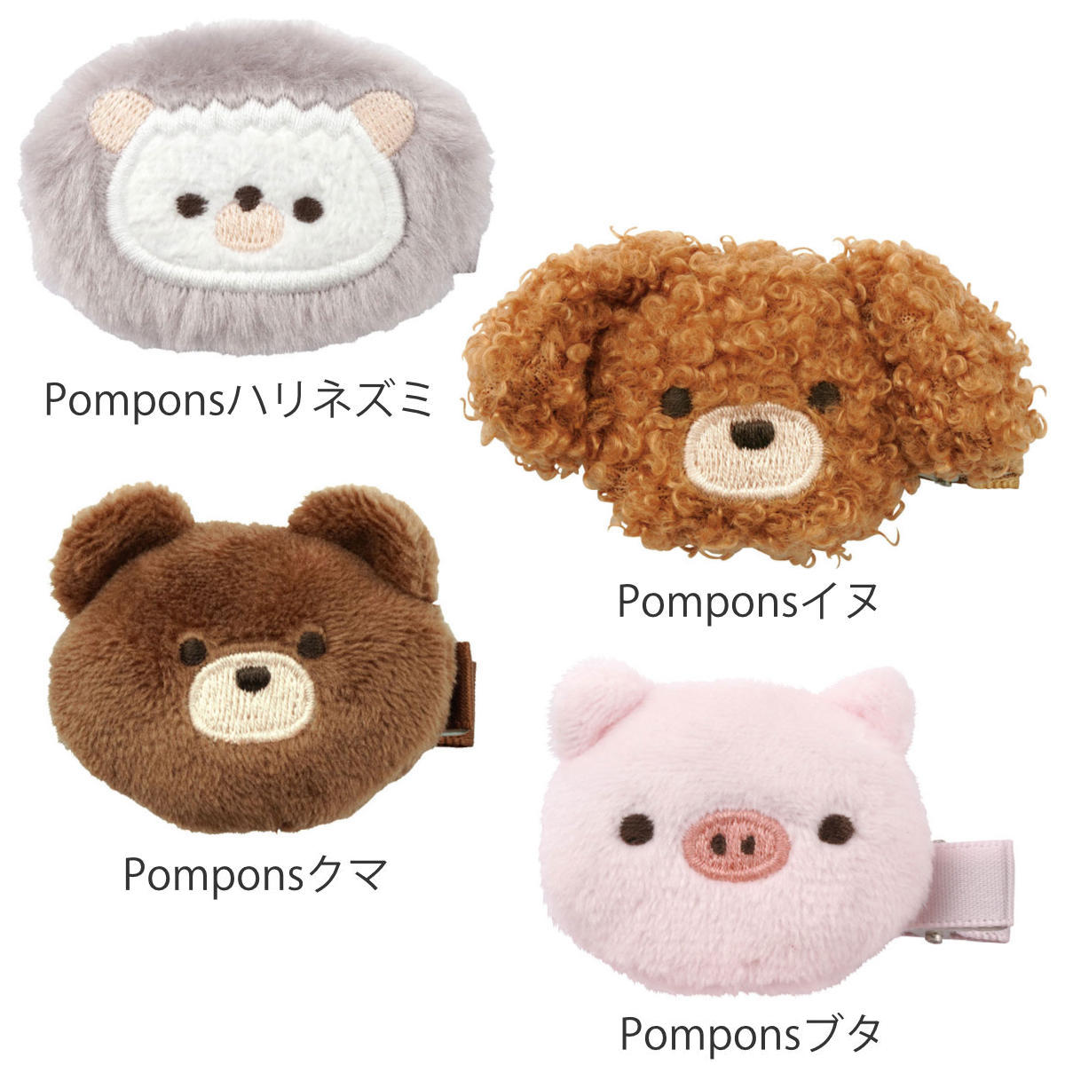 スケーター ヘアクリップ キッズ マルチクリップ アニマル 2個入り