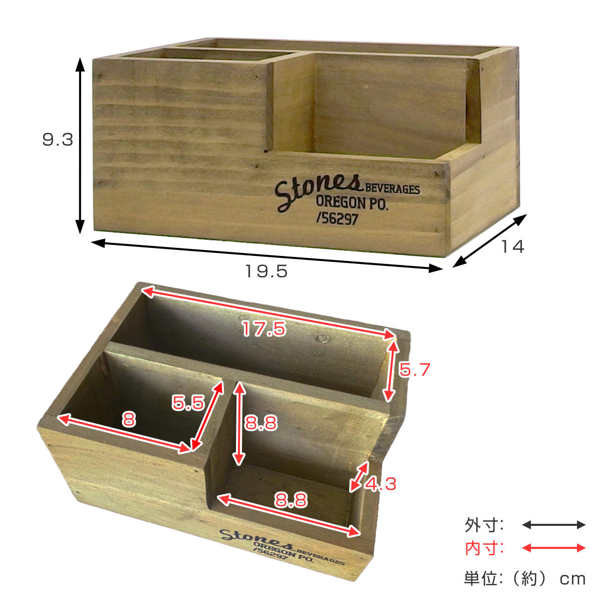 収納ボックス ポプラウッド デスクオーガナイザー 小物入れ （ 幅19.5