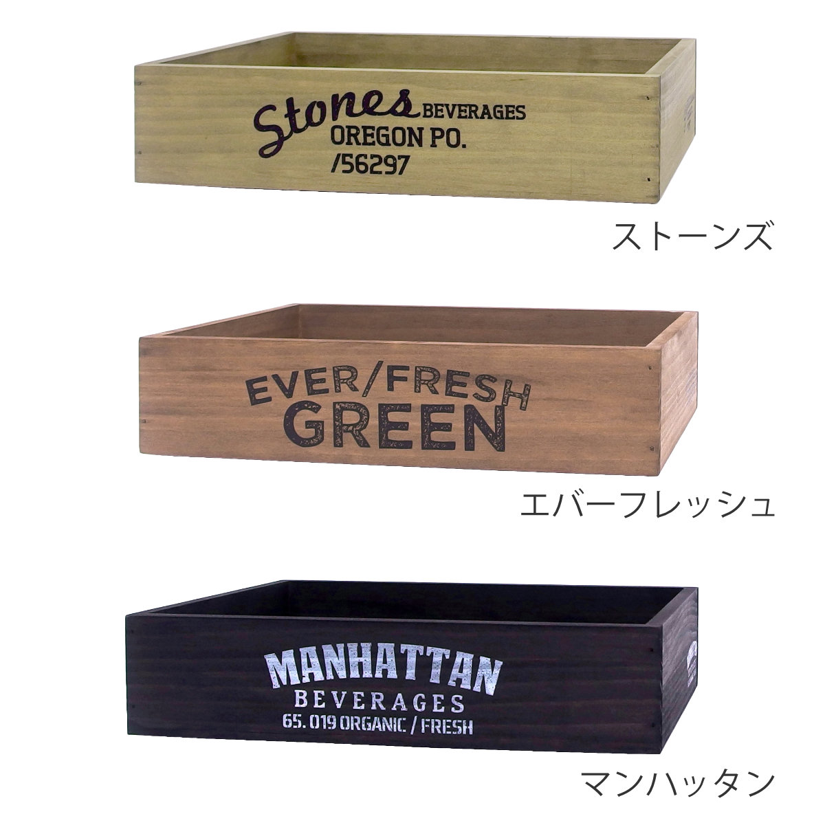 収納ボックス ポプラウッドボックス スタッカブル M 小物入れ （ 幅