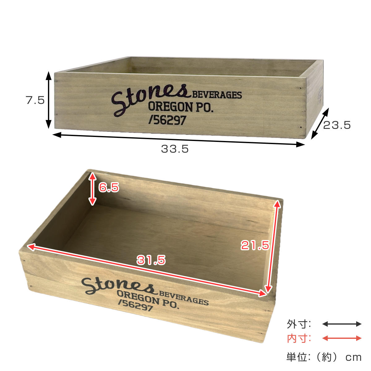 収納ボックス ポプラウッドボックス スタッカブル M 小物入れ （ 幅