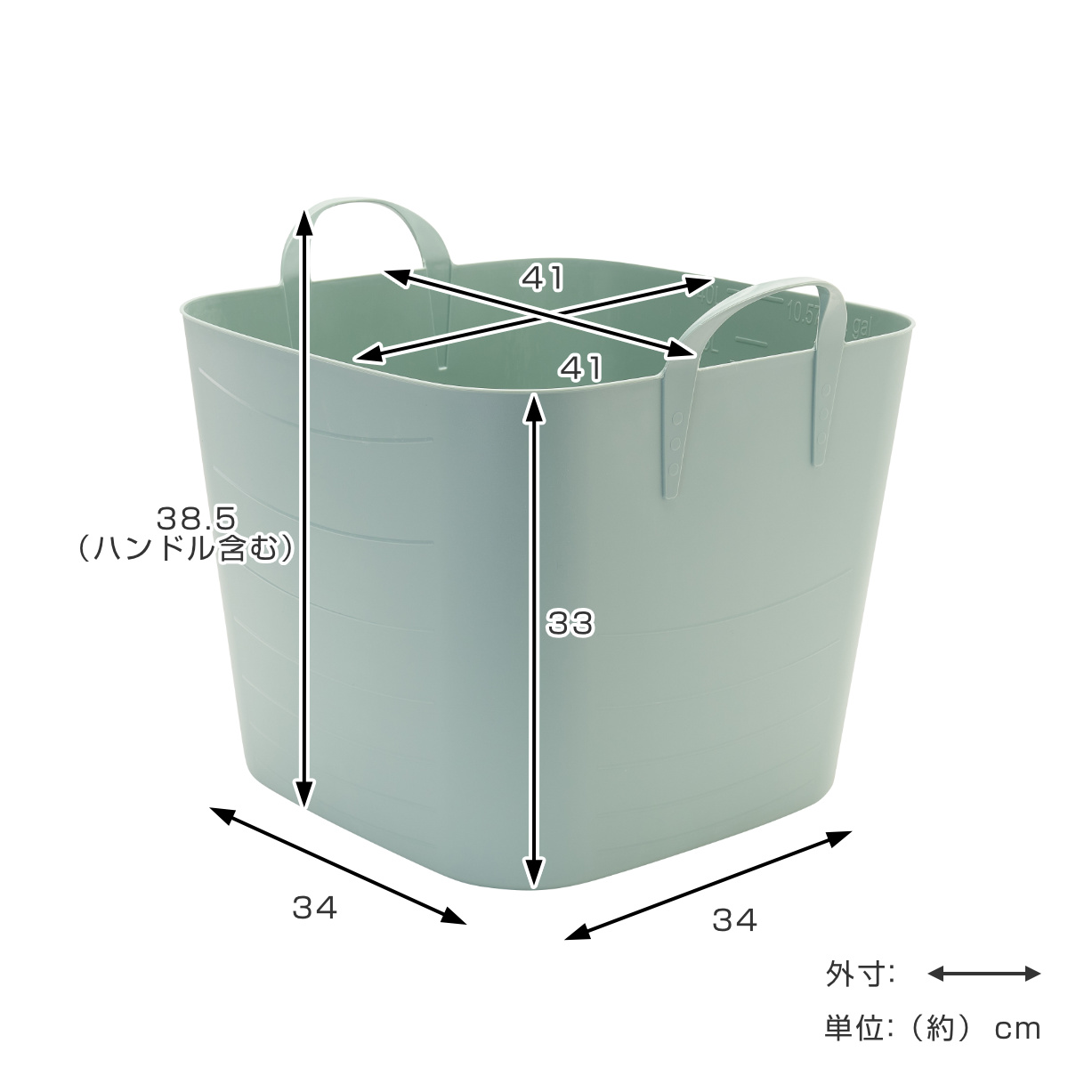 stacksto.（スタックストー） バスケット baquet L 40L （ 収納