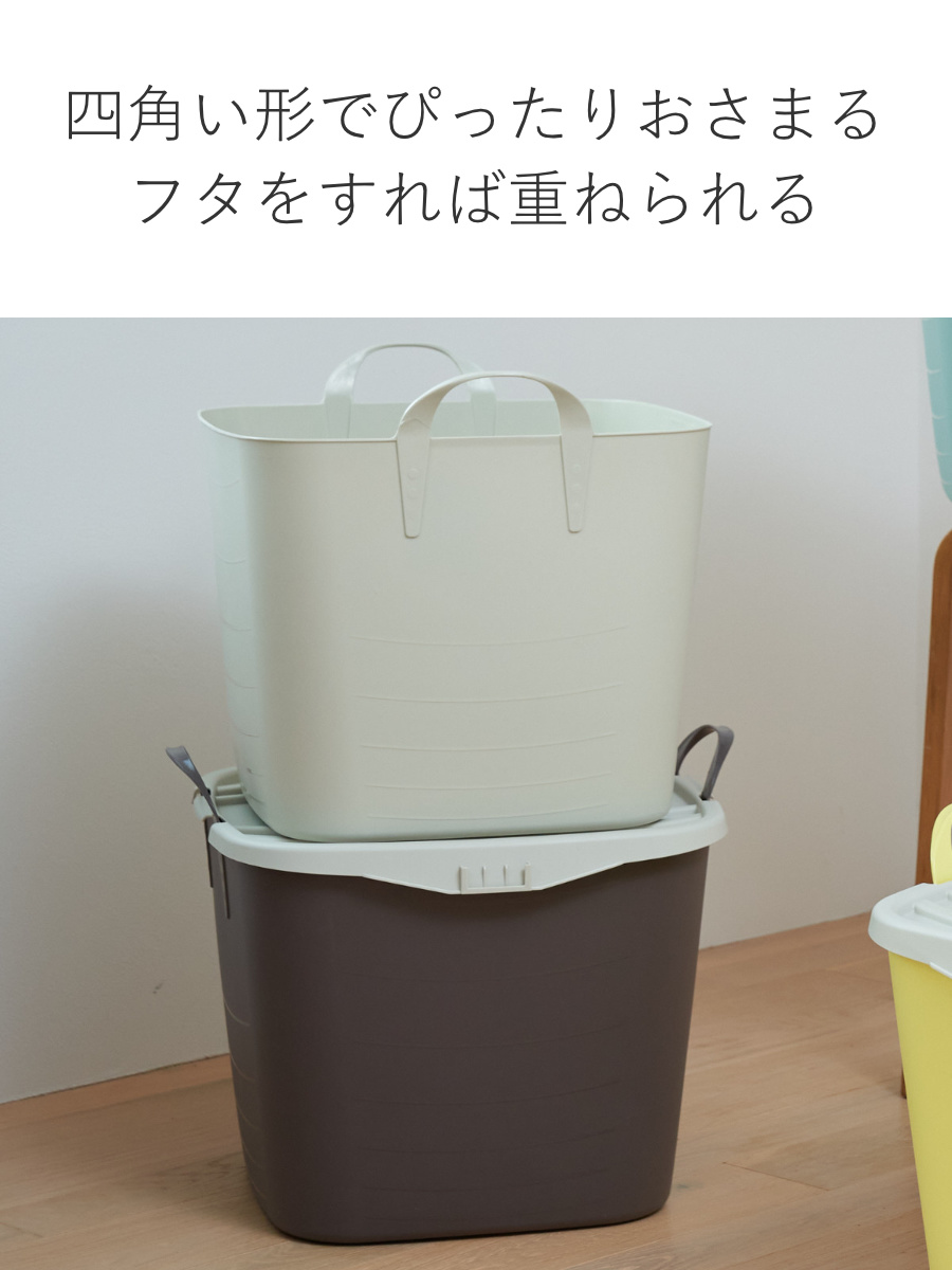 stacksto.(スタックストー) バスケット baquet L 40L ( 収納 stacksto.(スタックストー) バスケット baquet L 40L ( 収納
