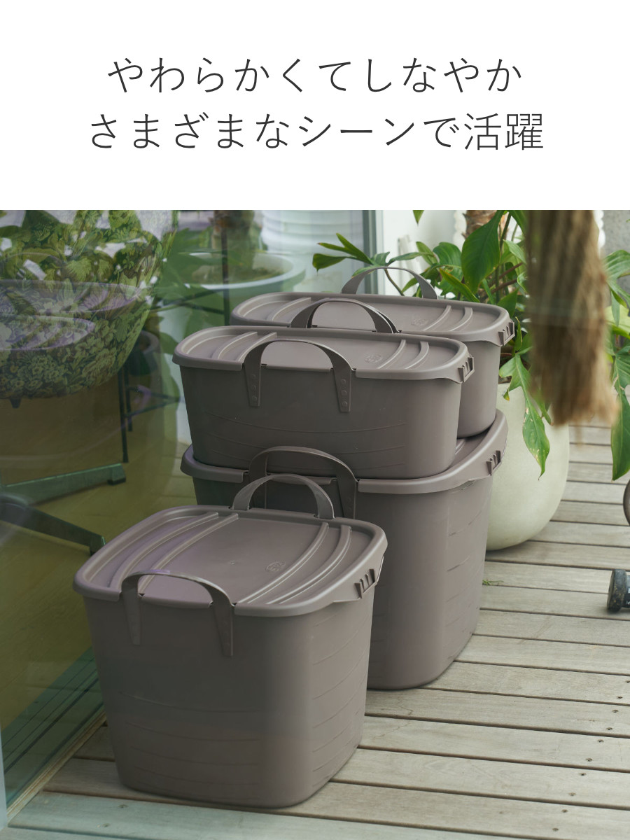 stacksto.（スタックストー） バスケット baquet L 40L （ 収納