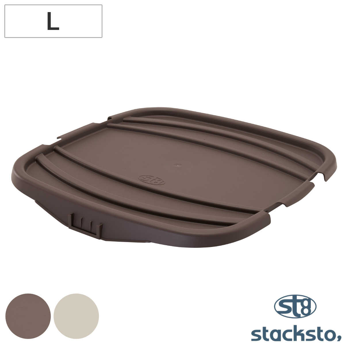 stacksto.（スタックストー） 専用蓋 onbaquet L （ ふた 収納 フタ