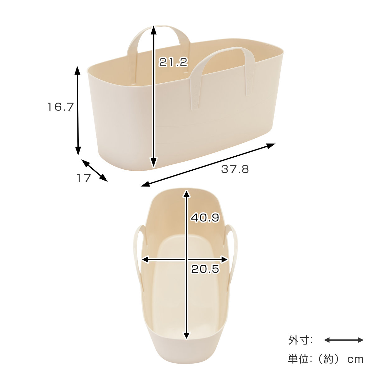 stacksto.（スタックストー） バスケット baquet L スリム 無地
