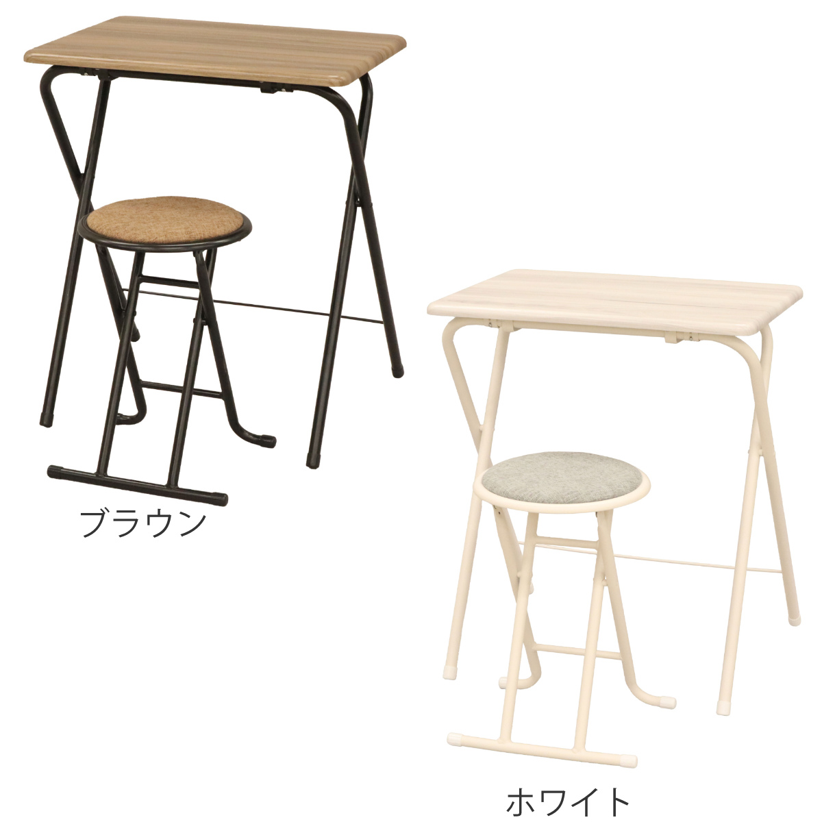 折りたたみチェア テーブル セット 座面高47...の詳細画像2
