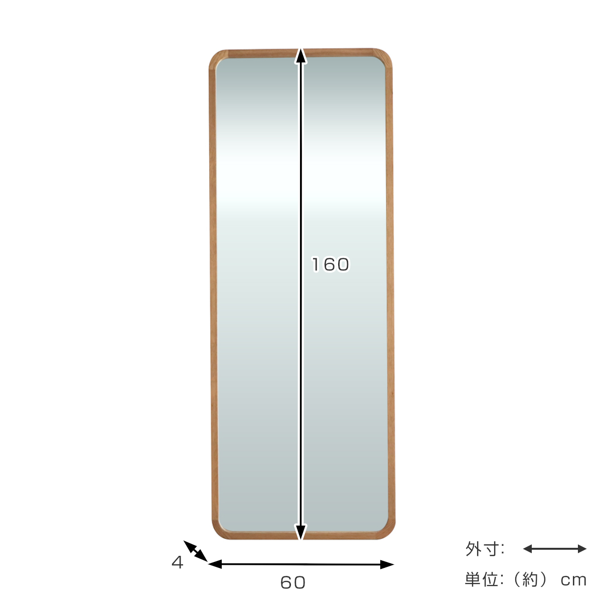 ☆スタンドミラー 60×160cm AR MIRROR GART（ガルト） 幅60cm 高さ160cm ミラー 鏡 姿見 スタンドミラー 全身
