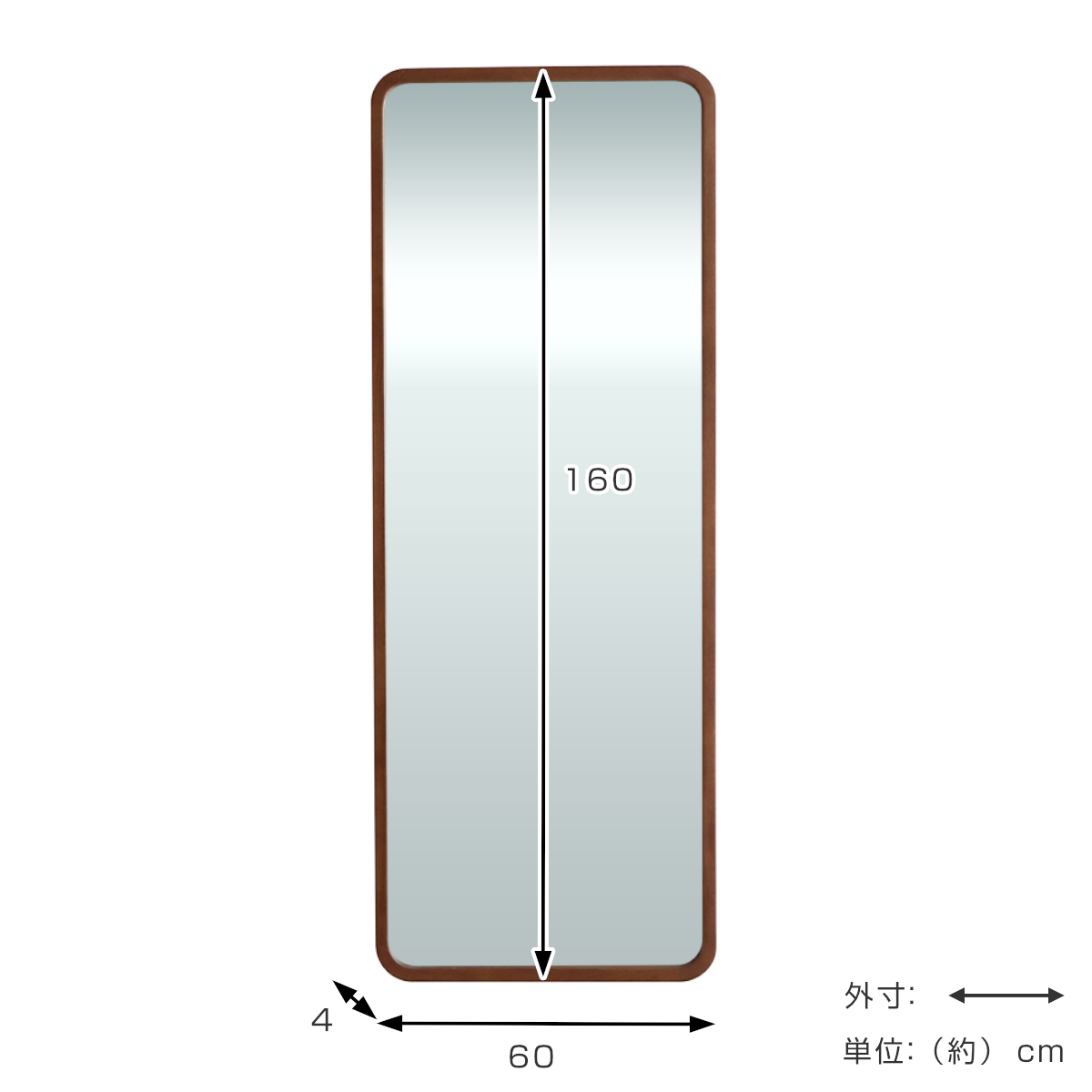 東馬（Tohma） スタンドミラー 全身 60×160cm リガラ スタイルミラー