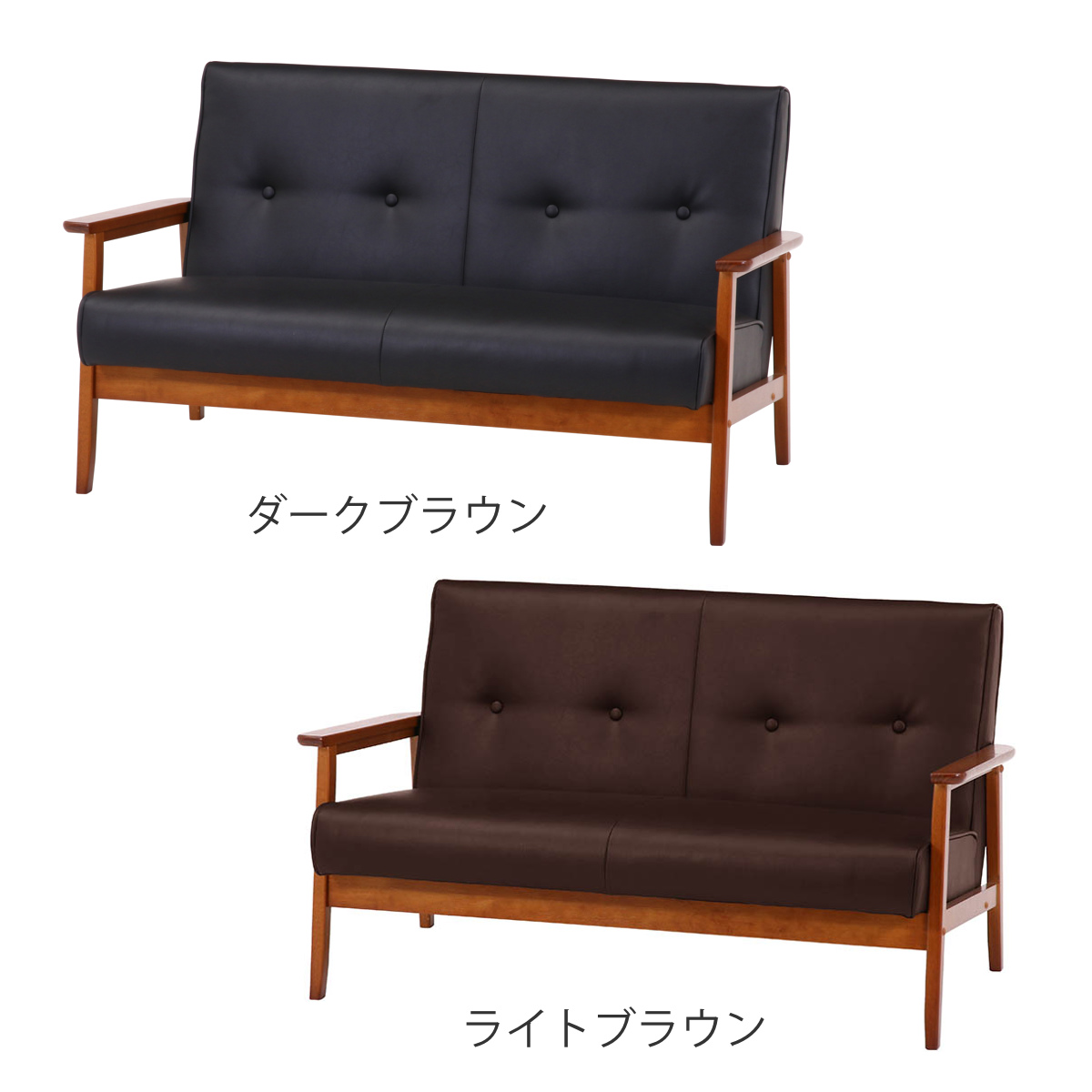 不二貿易（Fuji Boeki） ソファ 2人掛け 幅128cm バイキャストPUソファ