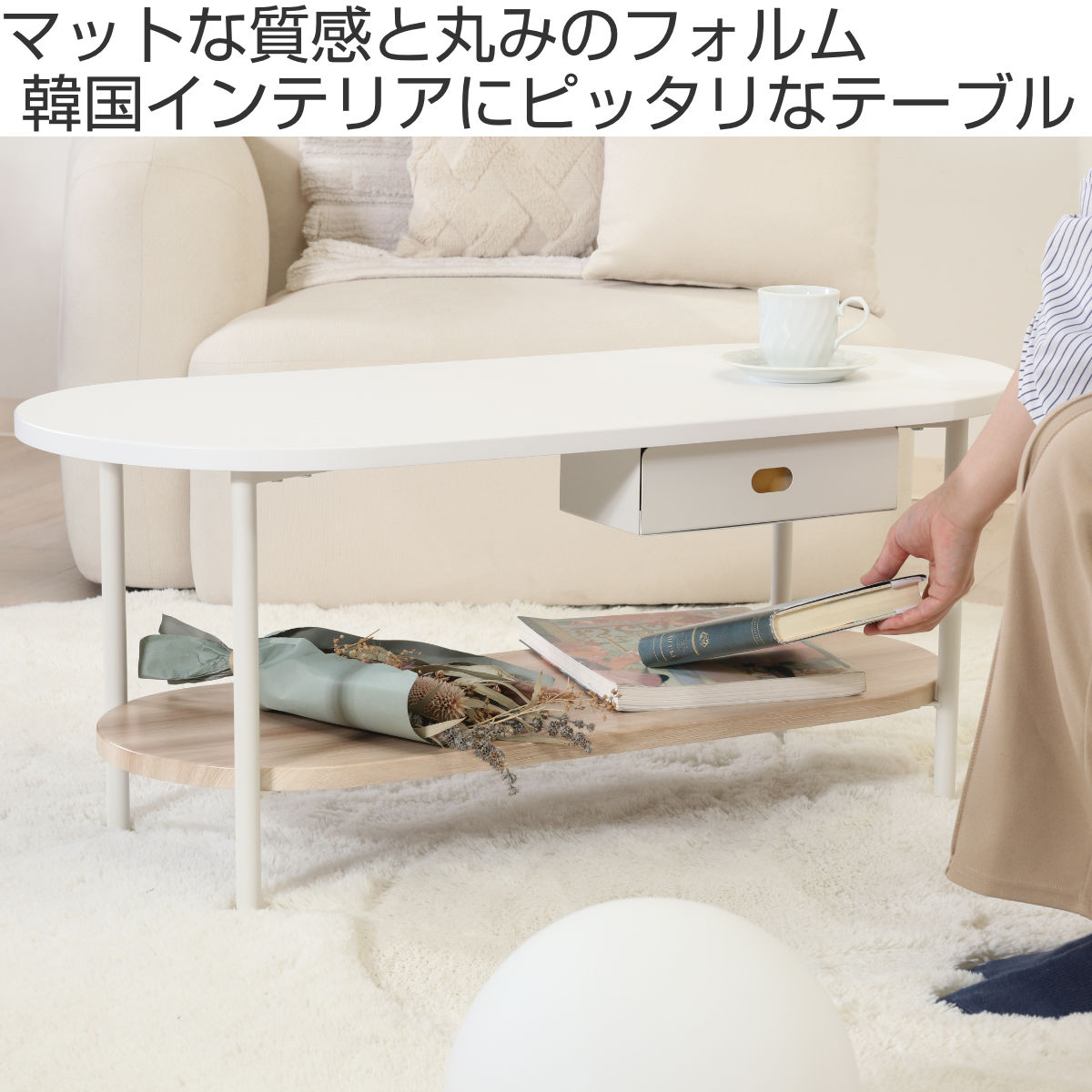 【新着商品】不二貿易 リビングテーブル センターテーブル 幅90×奥行50×高さ 人気商品】不二貿易 リビングテーブル センターテーブル 幅90×奥行50
