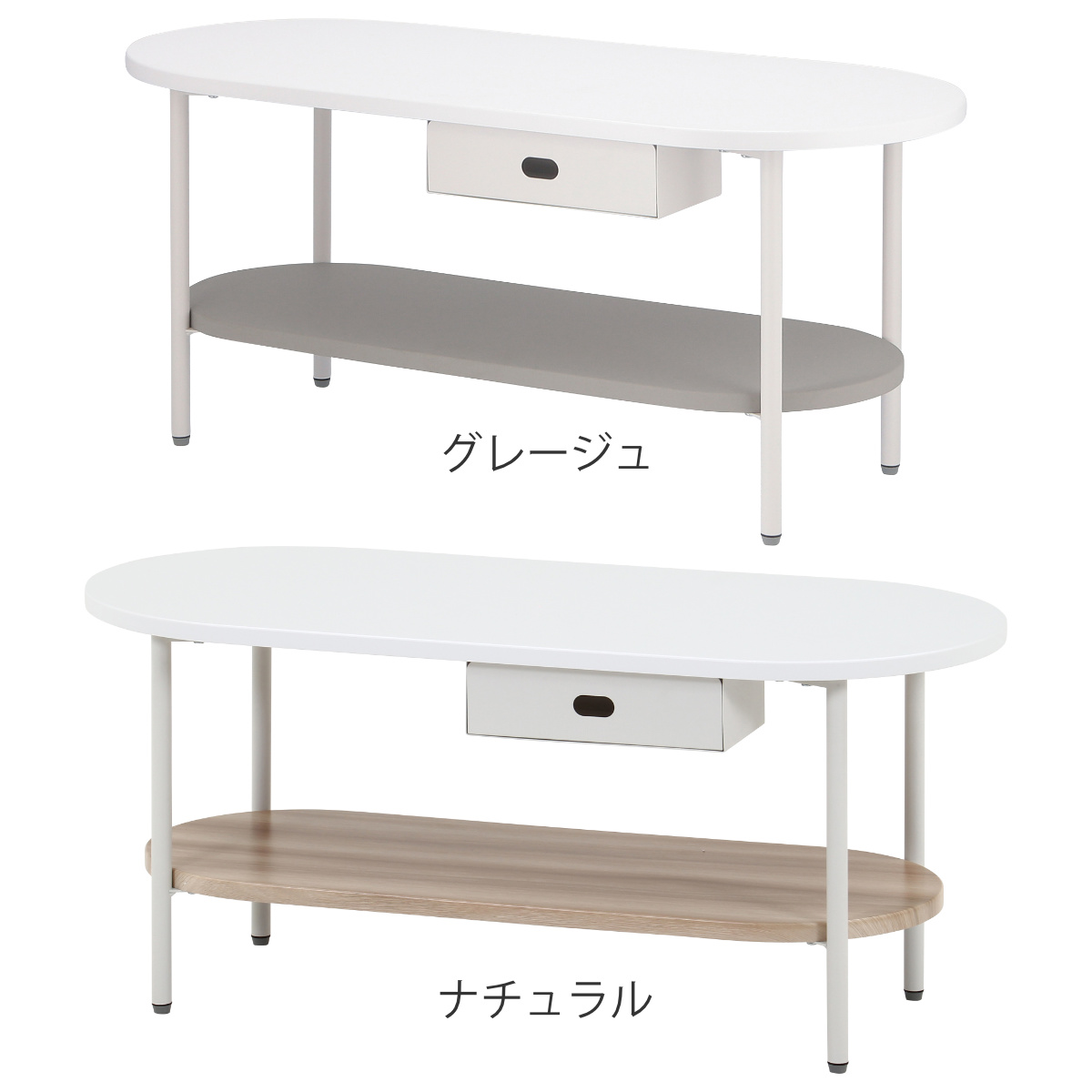 不二貿易（Fuji Boeki） センターテーブル 幅90cm ティッシュ収納付