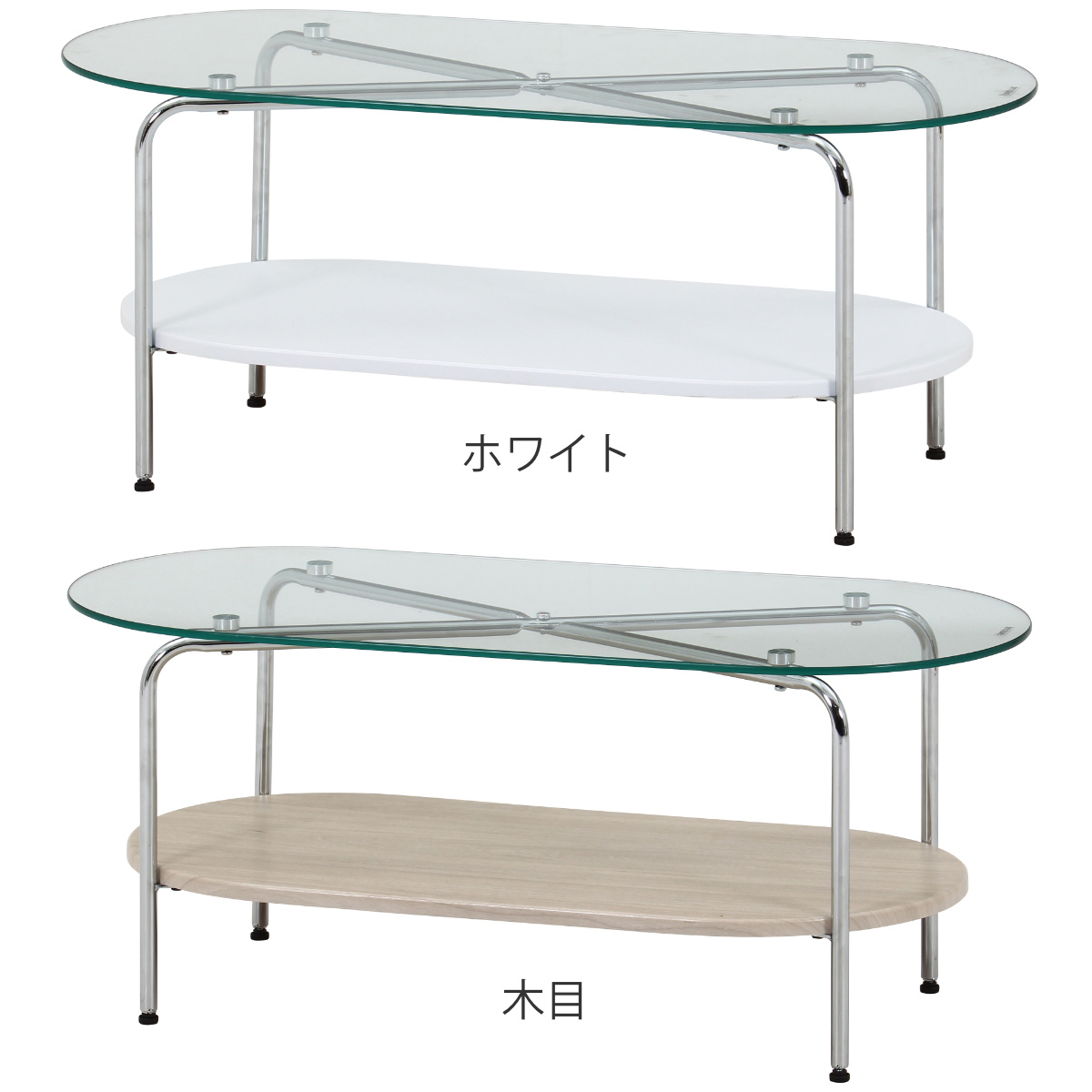 不二貿易（Fuji Boeki） センターテーブル ガラス 幅90cm Chamill