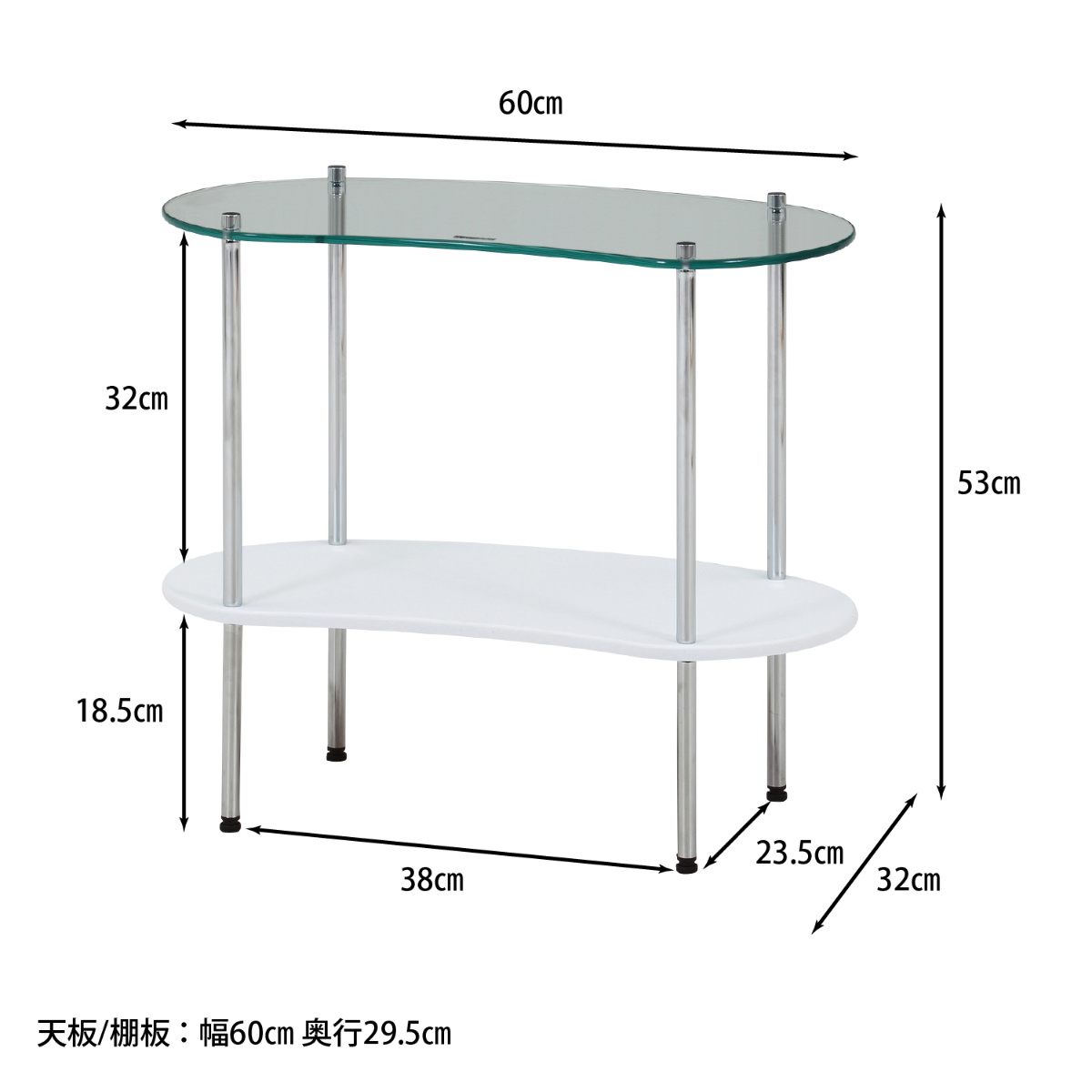 【在庫セール】不二貿易 サイドテーブル 幅60×奥行32×高さ53cm クリア× 不二貿易（Fuji Boeki） サイドテーブル ガラス 幅60cm Chamill