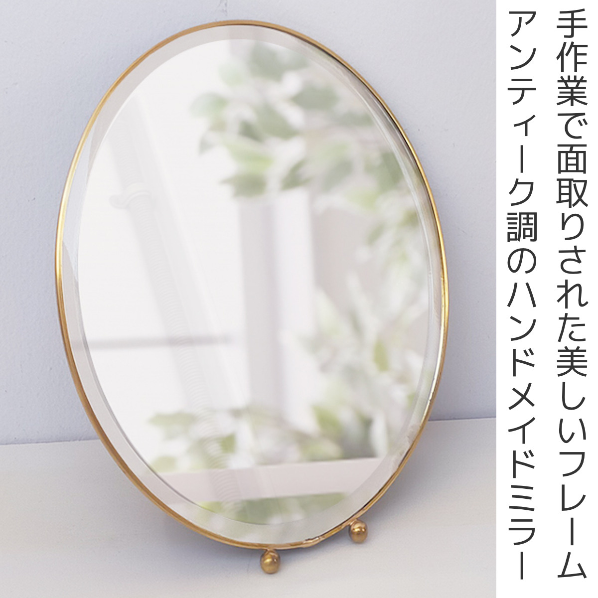 アンティーク調 スタンドミラー 全身鏡 薔薇装飾 アイアンフレーム 鉄製 ヴィンテージ 札幌市北区屯田 アイアンスタンドミラー Clara ストーングレー