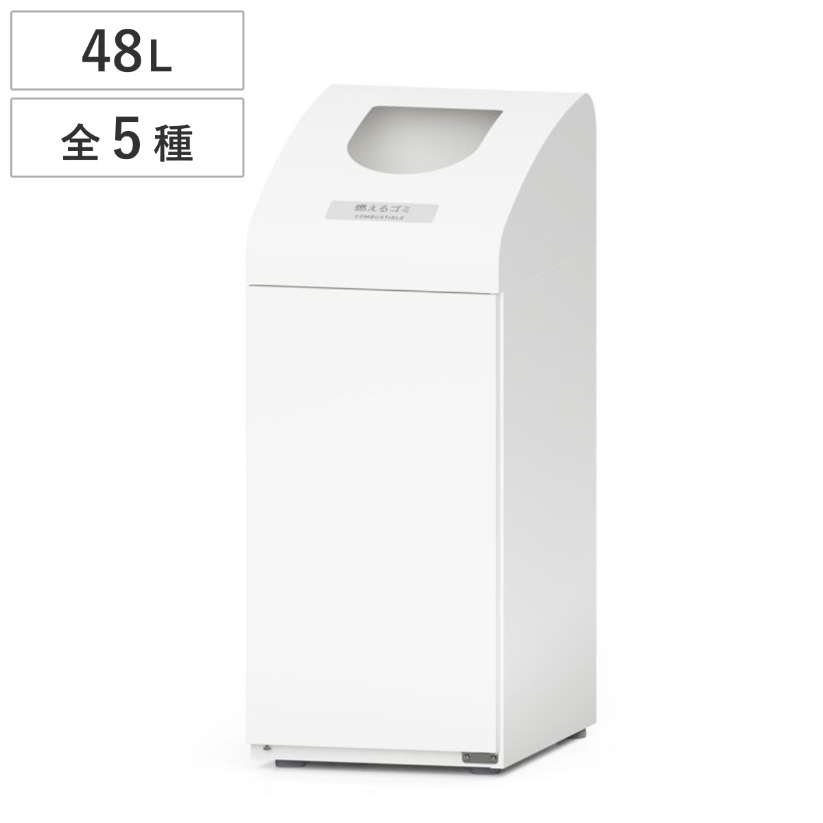 業務用ゴミ箱」の人気商品一覧・価格比較 - 価格.com