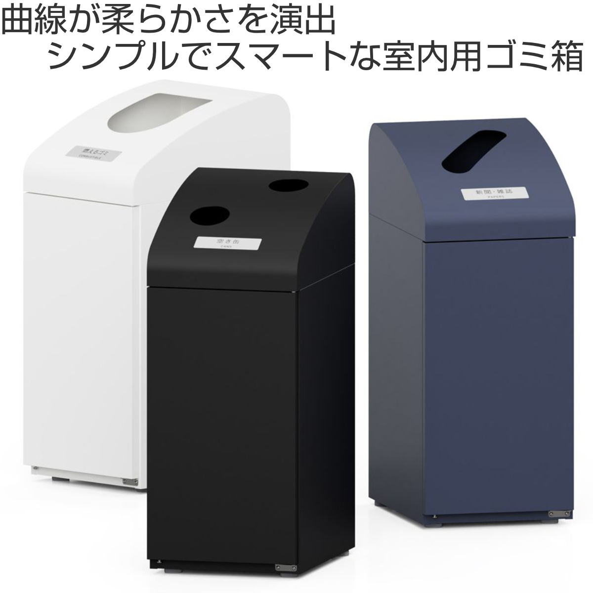ミヅシマ工業 屋内用ゴミ箱 48L 業務用ダストボックス 群青色 Bunbetu
