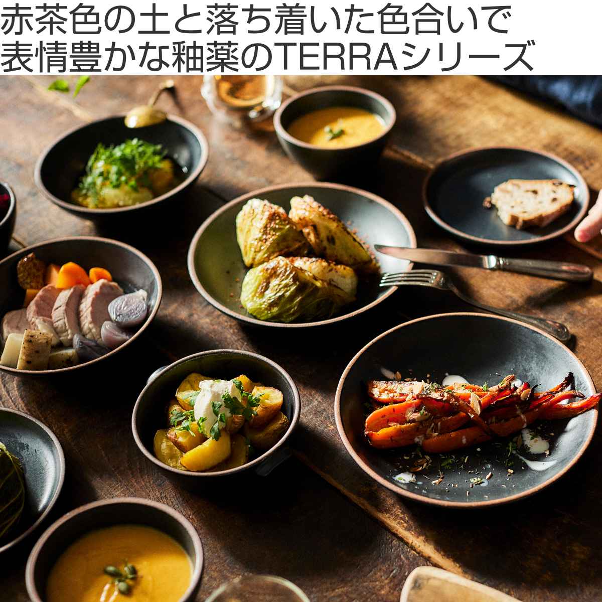 KINTO（キントー） TERRA グリルディッシュ 145mm （ グラタン皿 陶器