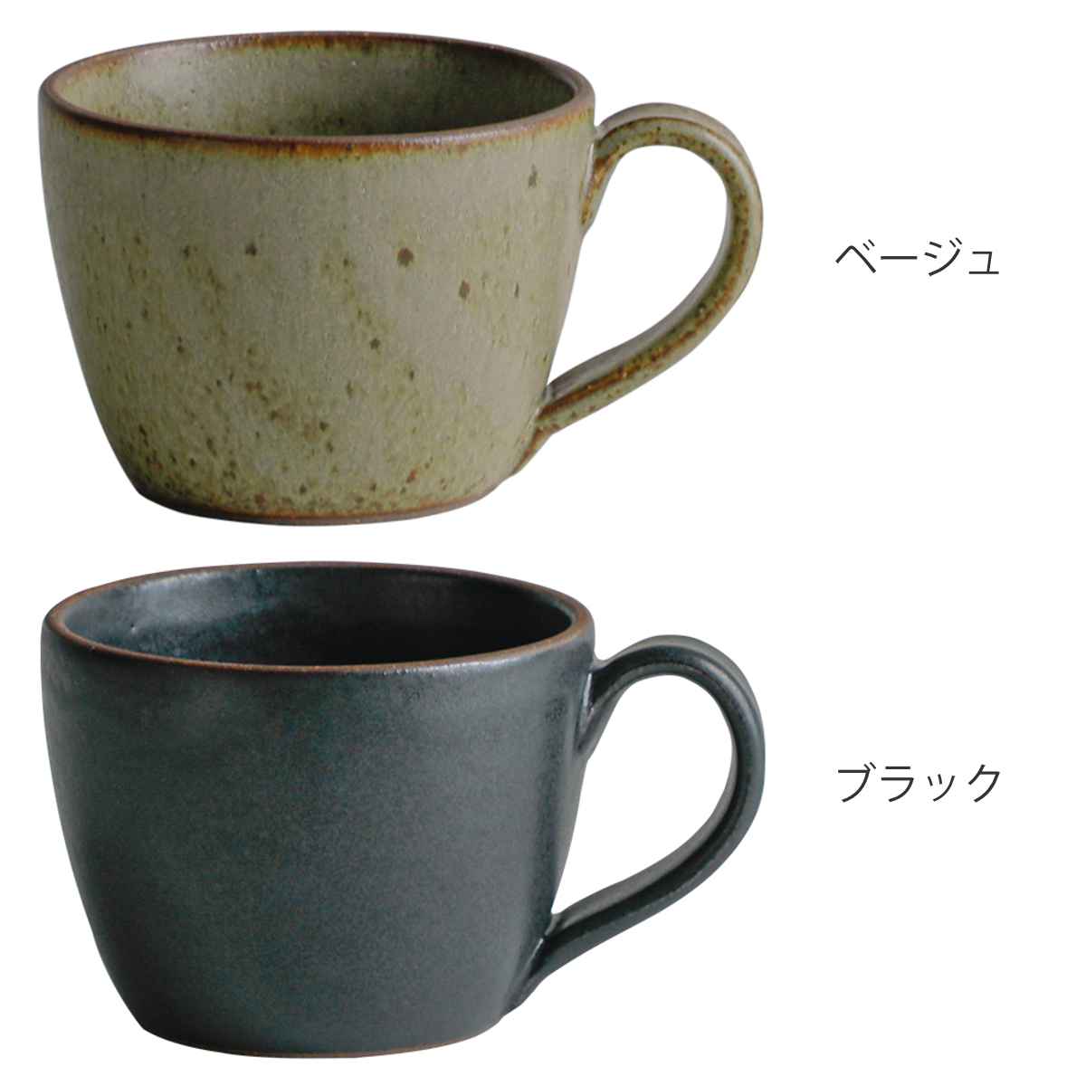 KINTO（キントー） TERRA マグ 300ml （ マグカップ 300ml TERRA 陶器
