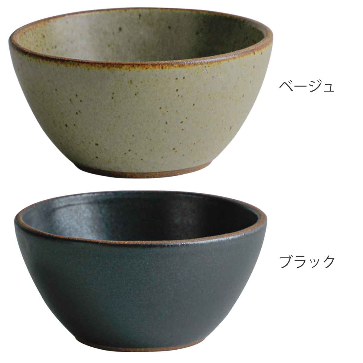 KINTO（キントー） TERRA ボウル 135mm （ 13.5cm 陶器 食洗機対応