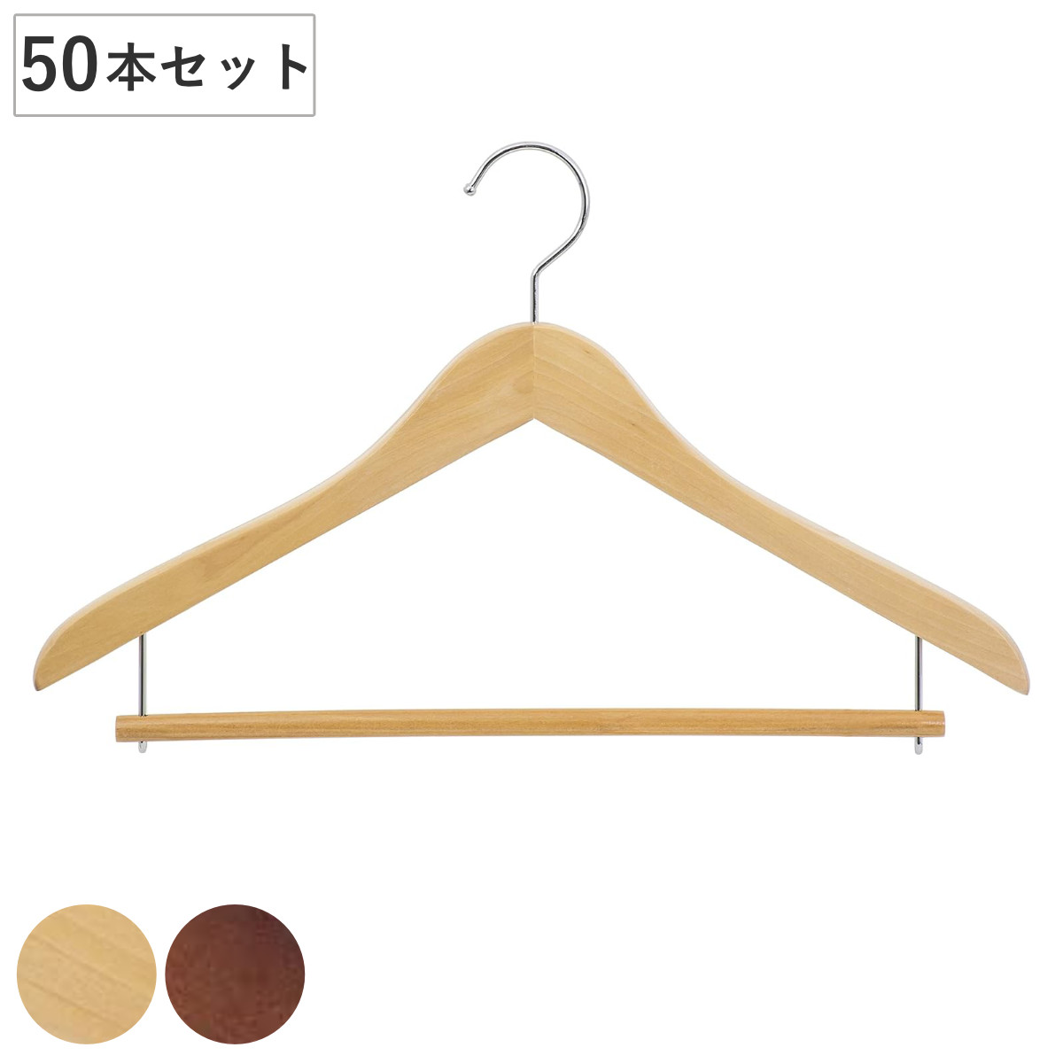 waaaaaaaaaa様 非売品Levi,s木製ハンガー20本+ボトム5本セット 楽天市場】木製ハンガー アンティークブラウン 5本組