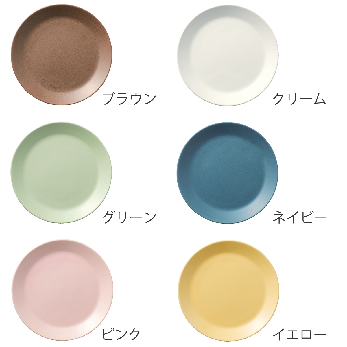 プレート 15cm LIKE 再生陶磁器 （ 食洗機対応 皿 お皿 中皿 取り皿
